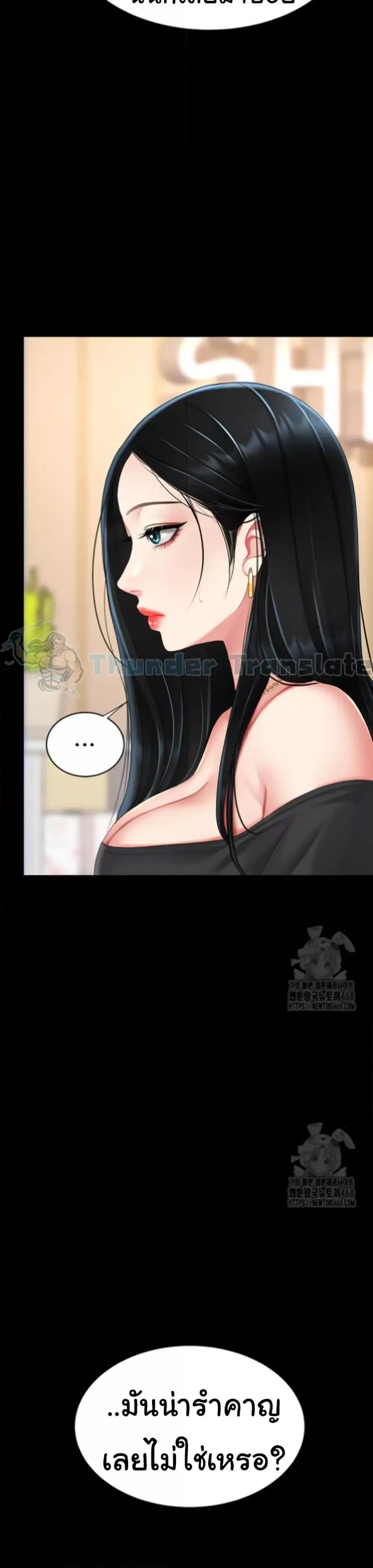 Go Ahead Mom ตอนที่ 96 — page 2 of 60