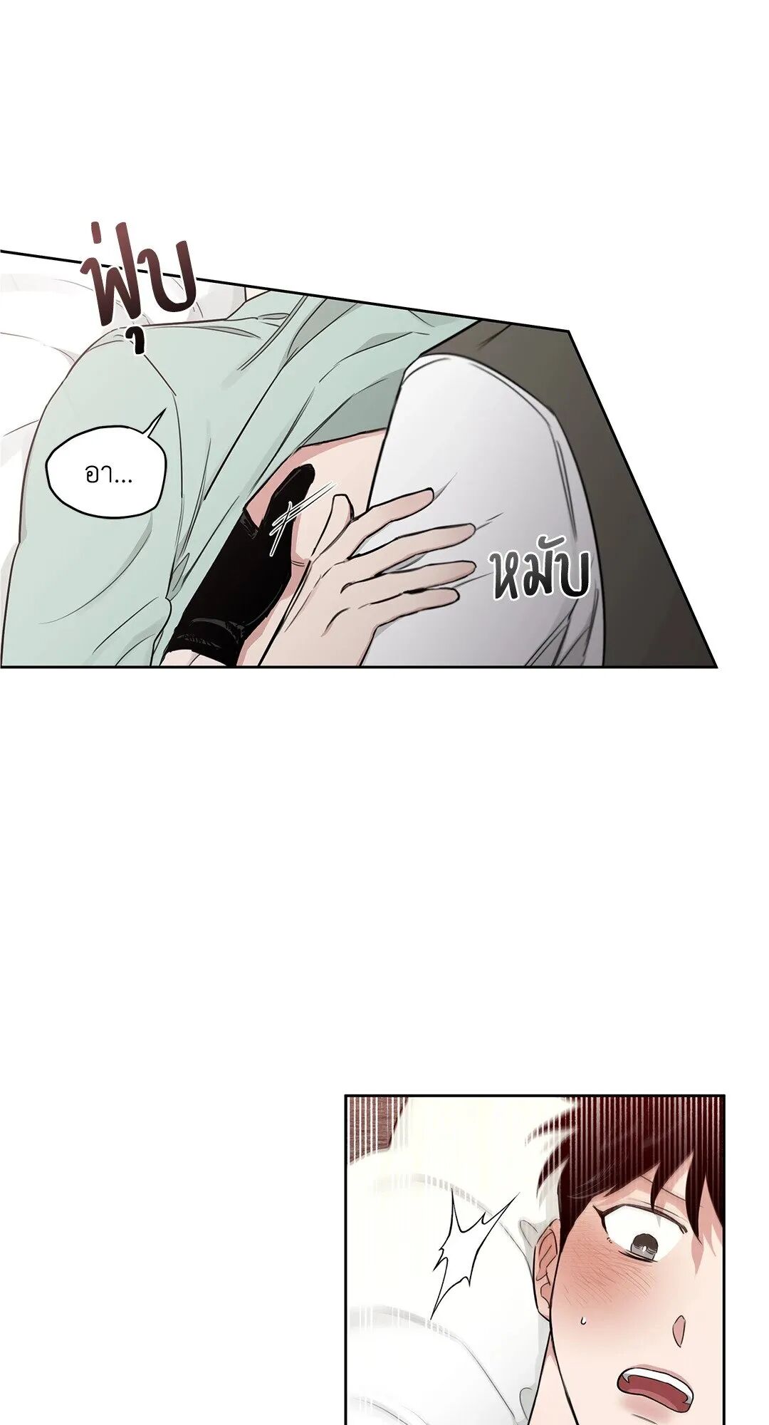 Roses and Champagne ตอนที่ 33 — page 75 of 82