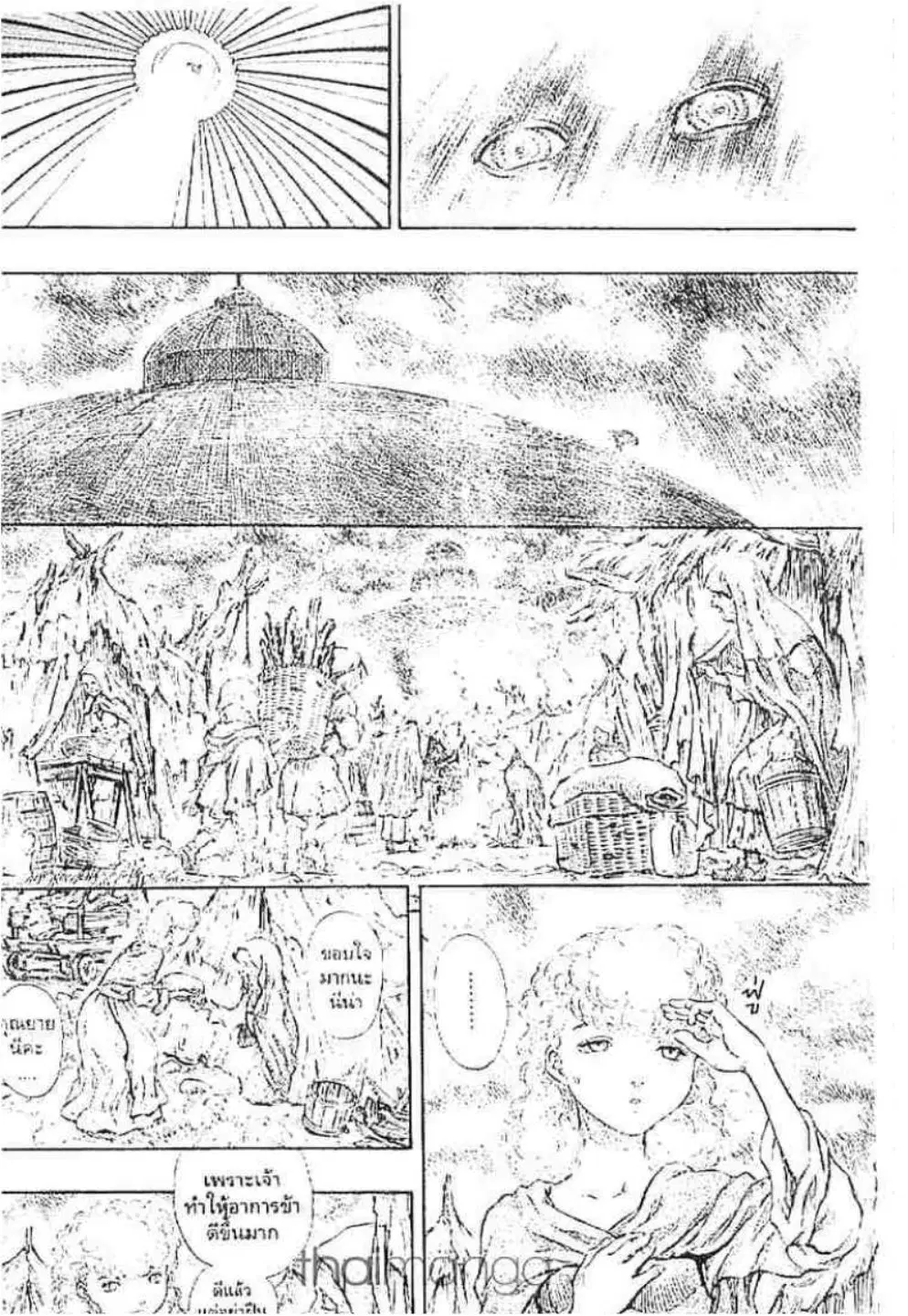 Berserk ตอนที่ 151 — page 11 of 21