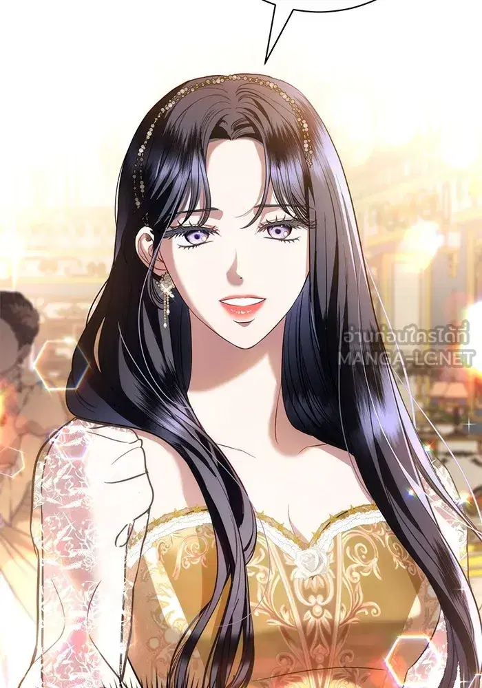 To My Husband’s Mistress ตอนที่ 33 — page 42 of 122