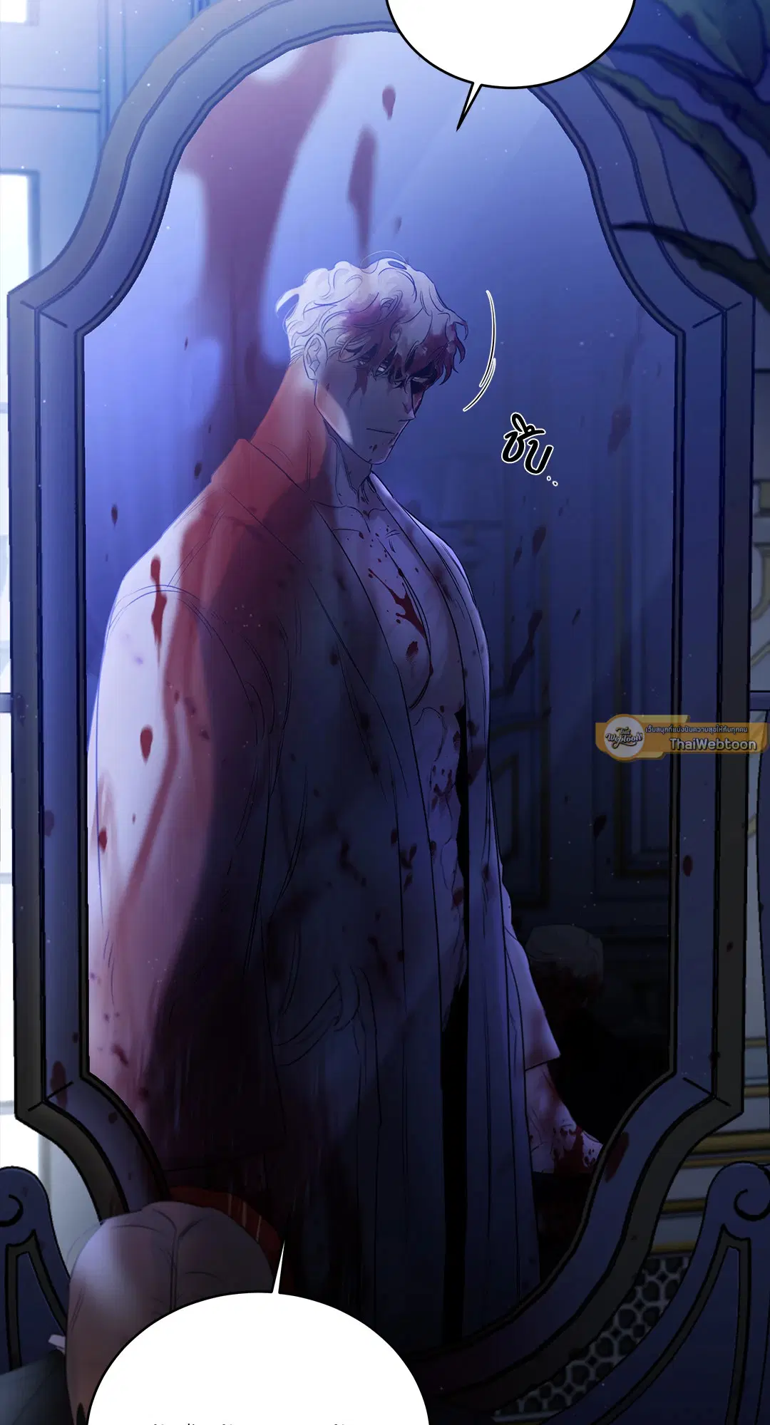 Roses and Champagne ตอนที่ 52.01 — page 42 of 111
