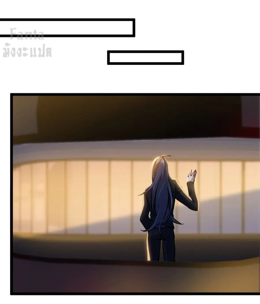 Dragon King Hall ตอนที่ 99 — page 12 of 35