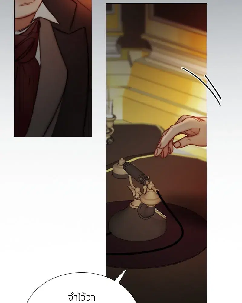 Serena ตอนที่ 121 — page 47 of 136