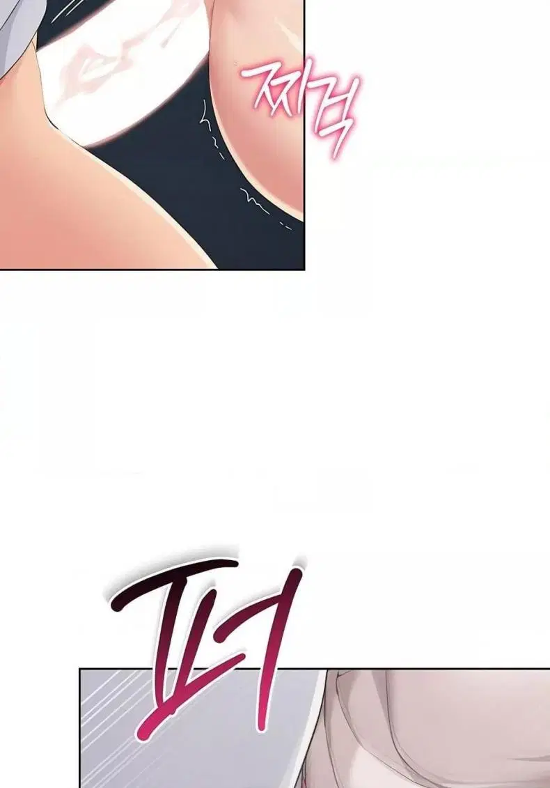 Set It! ตอนที่ 42 — page 33 of 120
