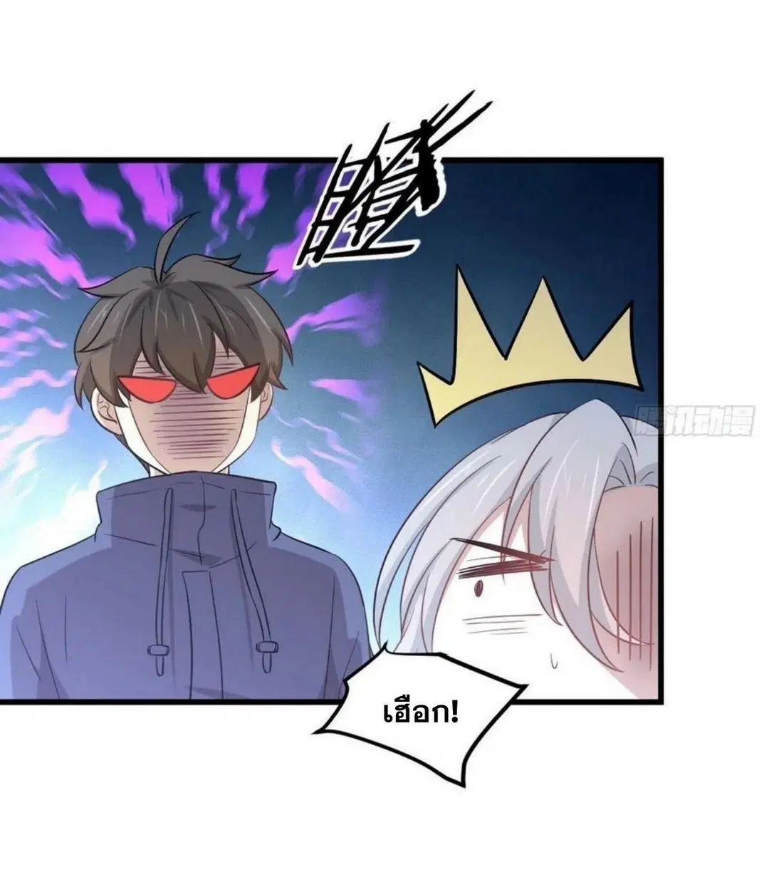 Immortal Swordsman in the Reverse World ตอนที่ 209 — page 4 of 34