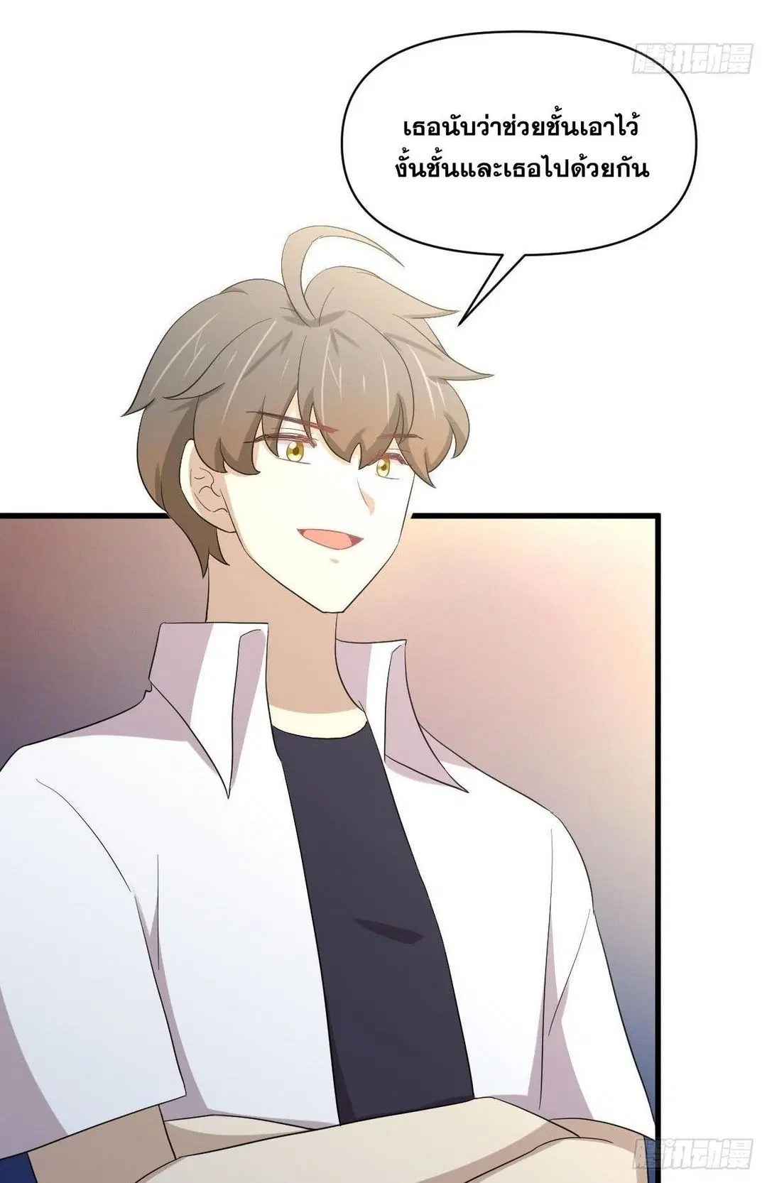 Immortal Swordsman in the Reverse World ตอนที่ 352 — page 24 of 49