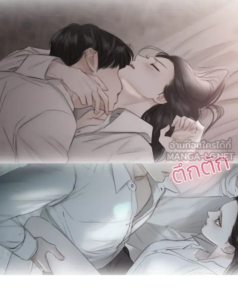 Serena ตอนที่ 84 — page 60 of 150