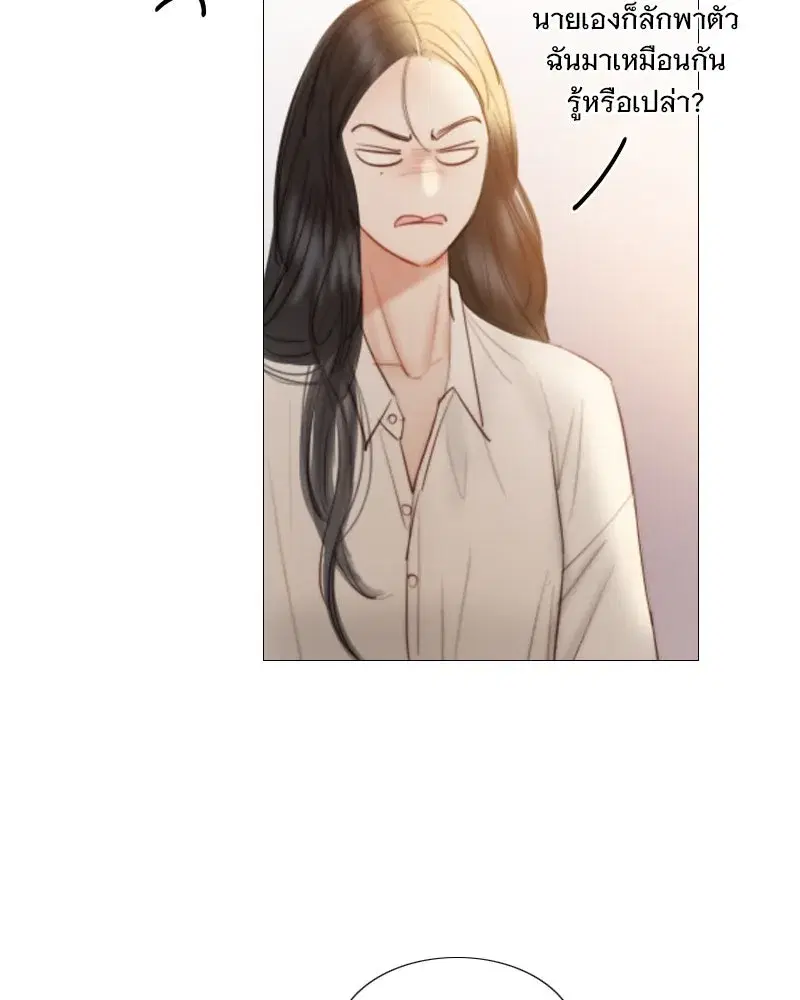 Serena ตอนที่ 74 — page 89 of 177