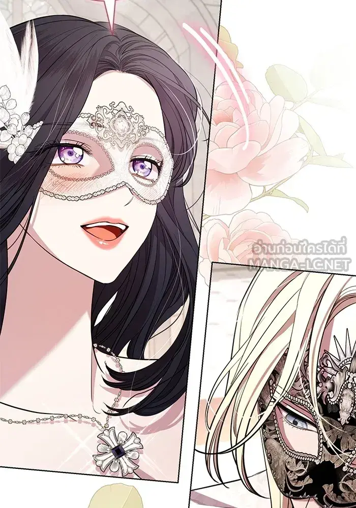 To My Husband’s Mistress ตอนที่ 27 — page 9 of 109