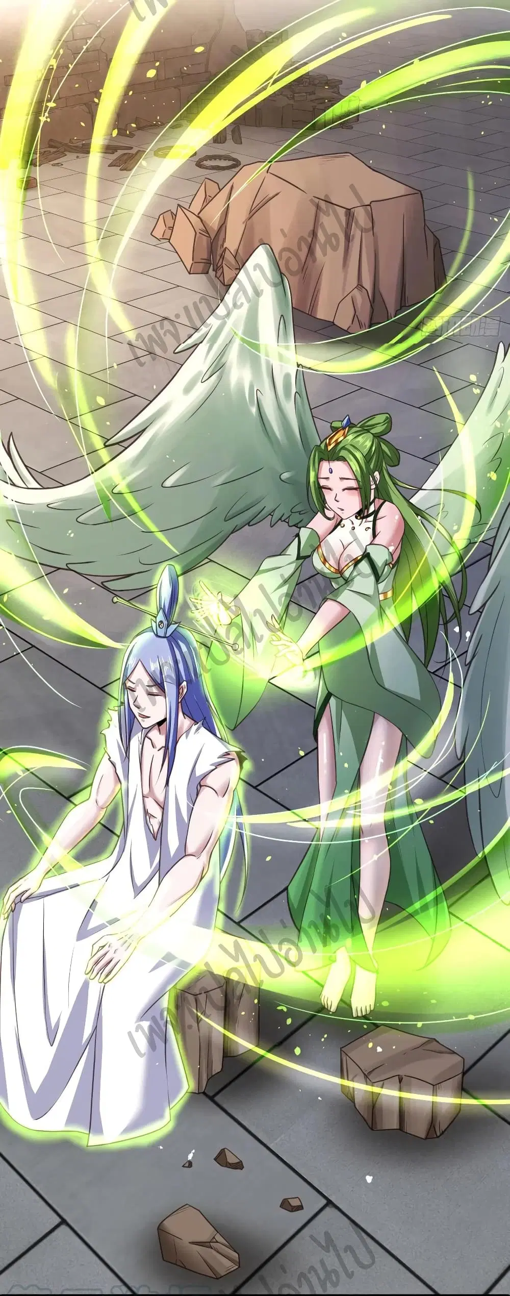 Super Harem Card ตอนที่ 131 — page 13 of 25
