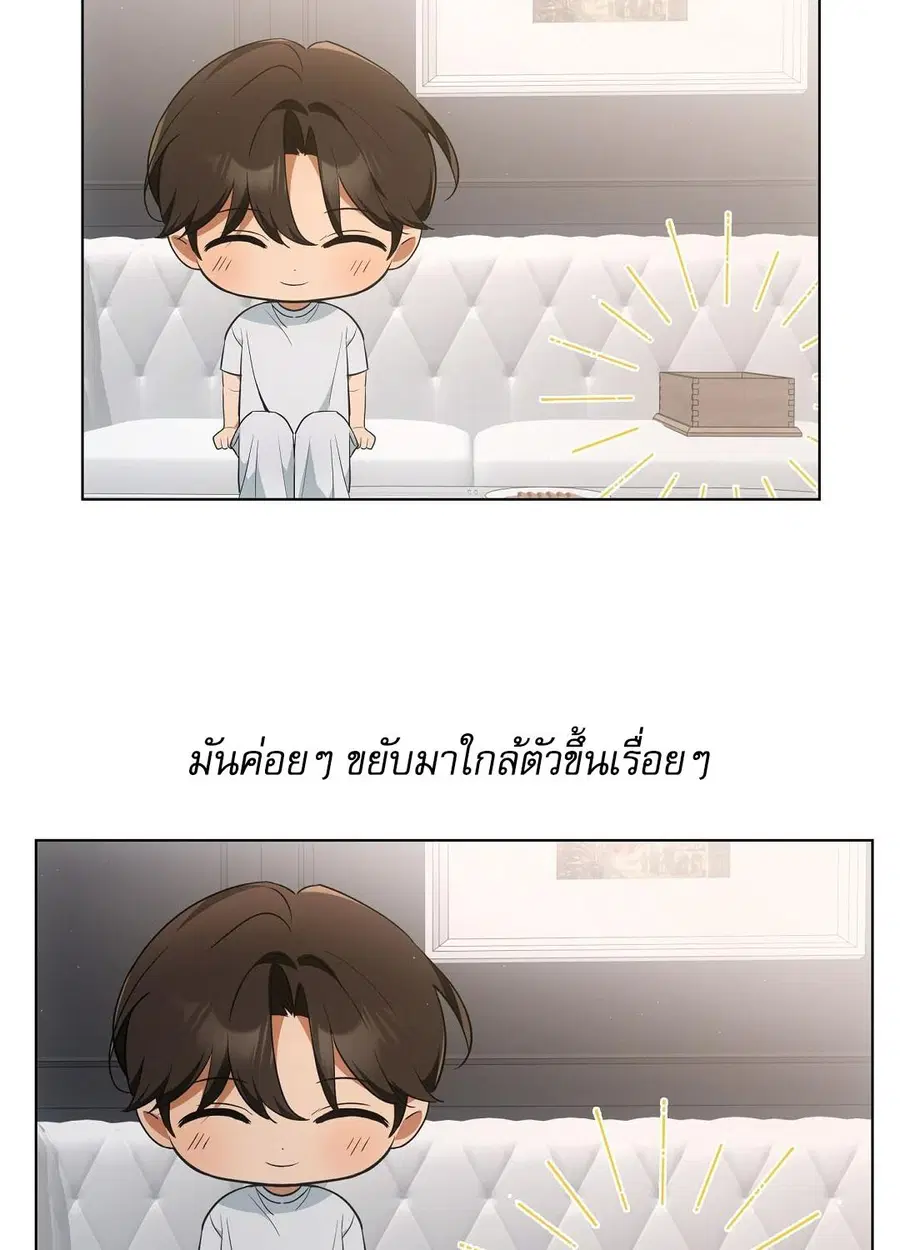 Cat Therapy – ปะปี๊เสพติดเหมียว! ตอนที่ 10 — page 84 of 88