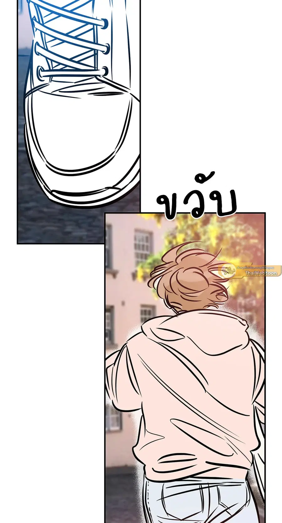 Lucky Paradise ตอนที่ 81.27 — page 23 of 64