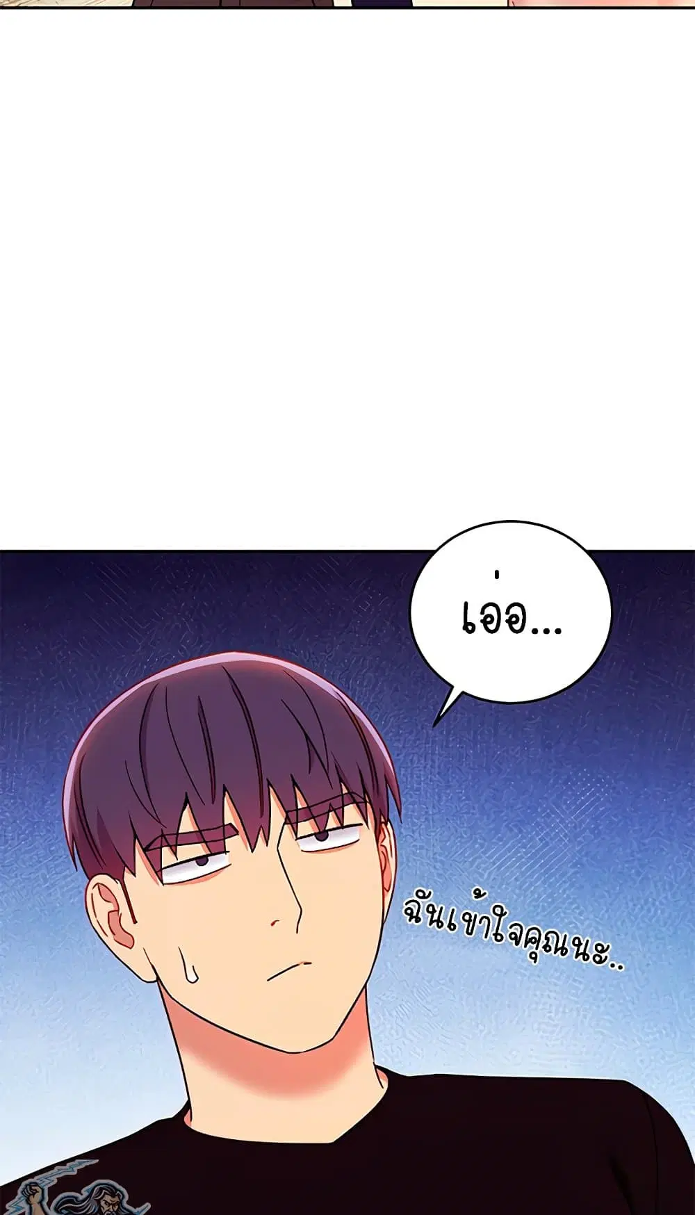 Stepmother Friends ตอนที่ 82 — page 34 of 63