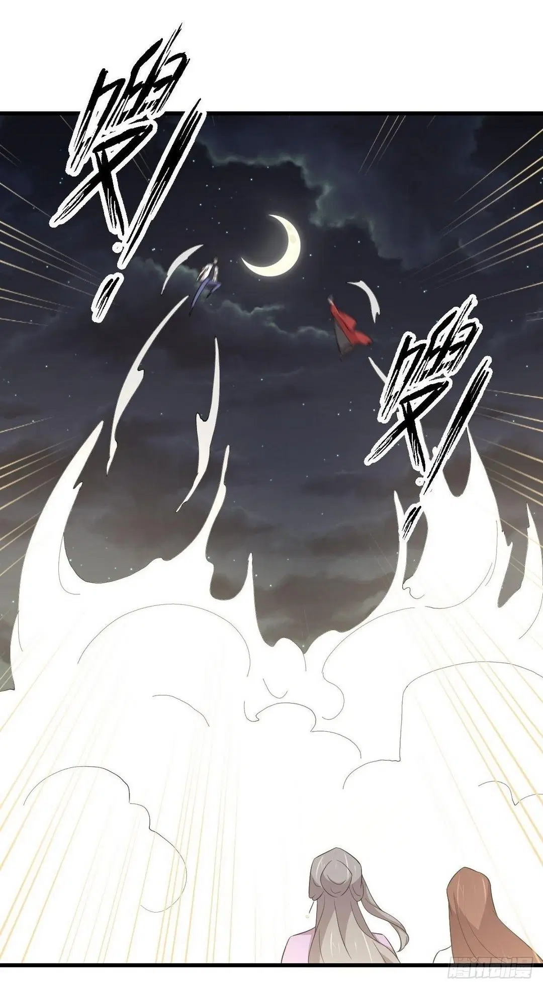 Immortal Swordsman in the Reverse World ตอนที่ 375 — page 35 of 41
