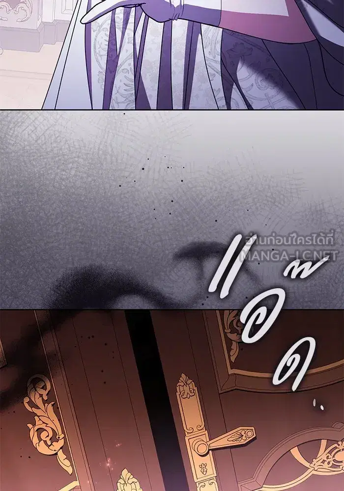 To My Husband’s Mistress ตอนที่ 71 — page 108 of 112
