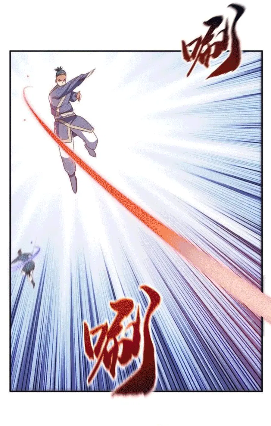 Wu Ni ตอนที่ 210 — page 22 of 37