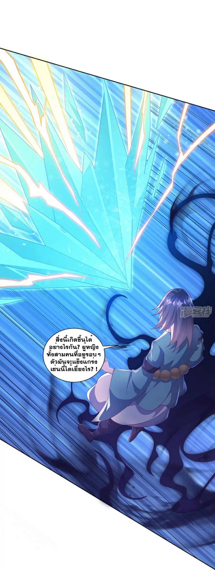 Wu Ni ตอนที่ 391 — page 25 of 33