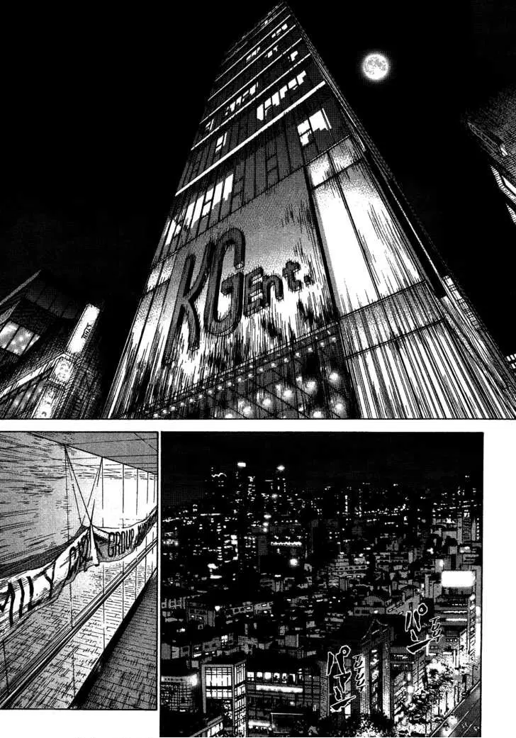 Sun-ken Rock ตอนที่ 57 — page 19 of 29