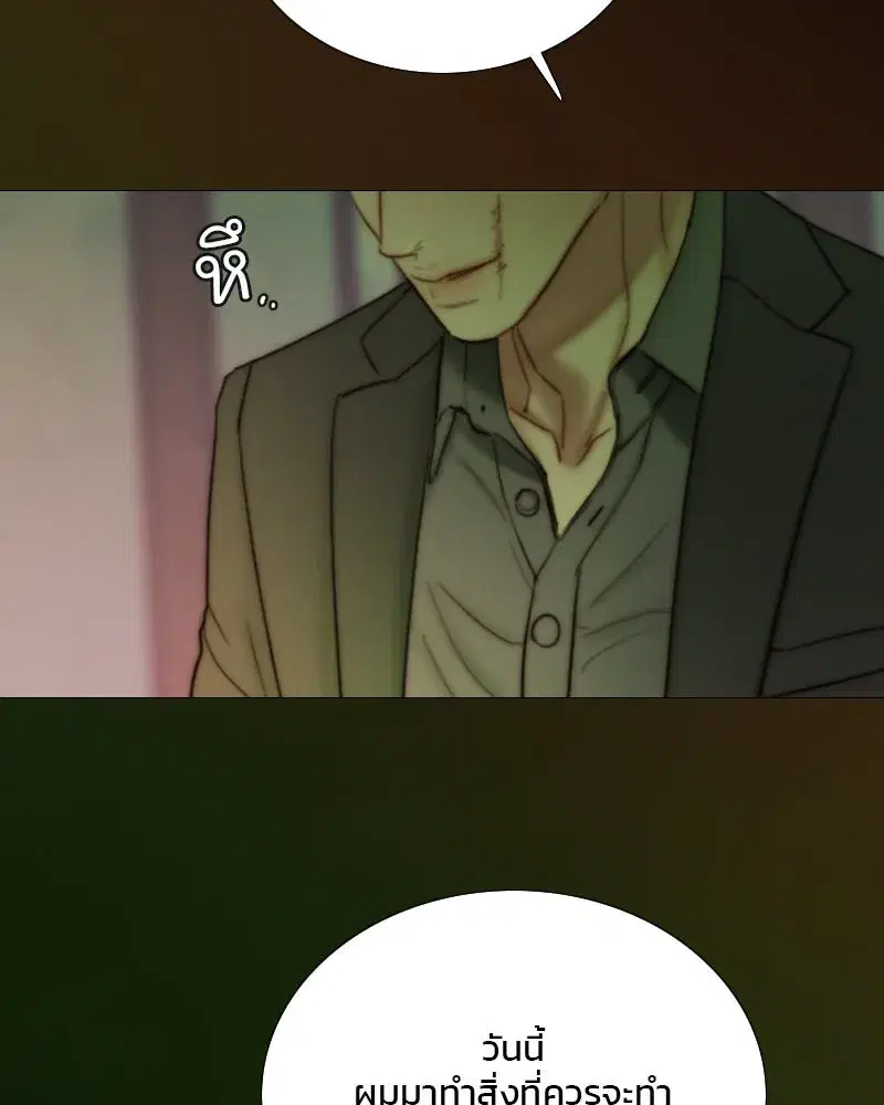 Serena ตอนที่ 125 — page 113 of 140