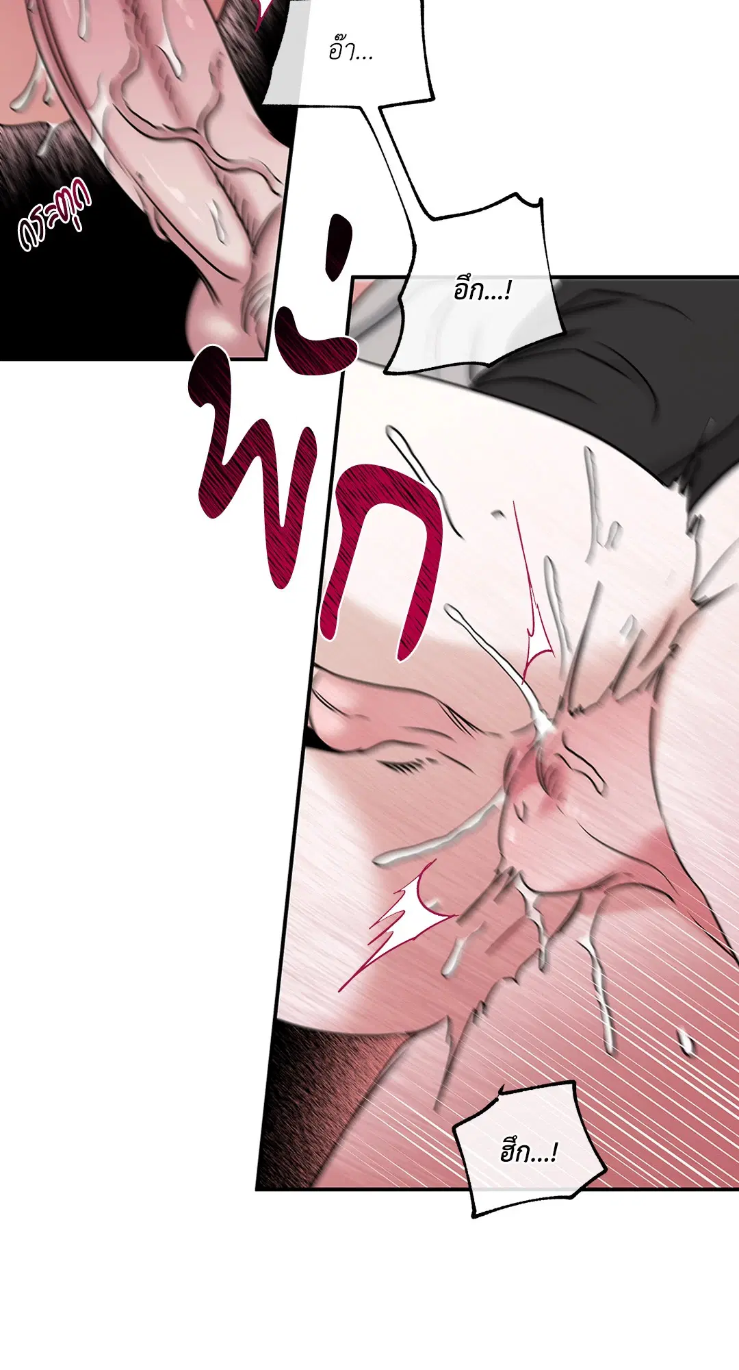 Low Tide in Twilight ตอนที่ 99 — page 57 of 67