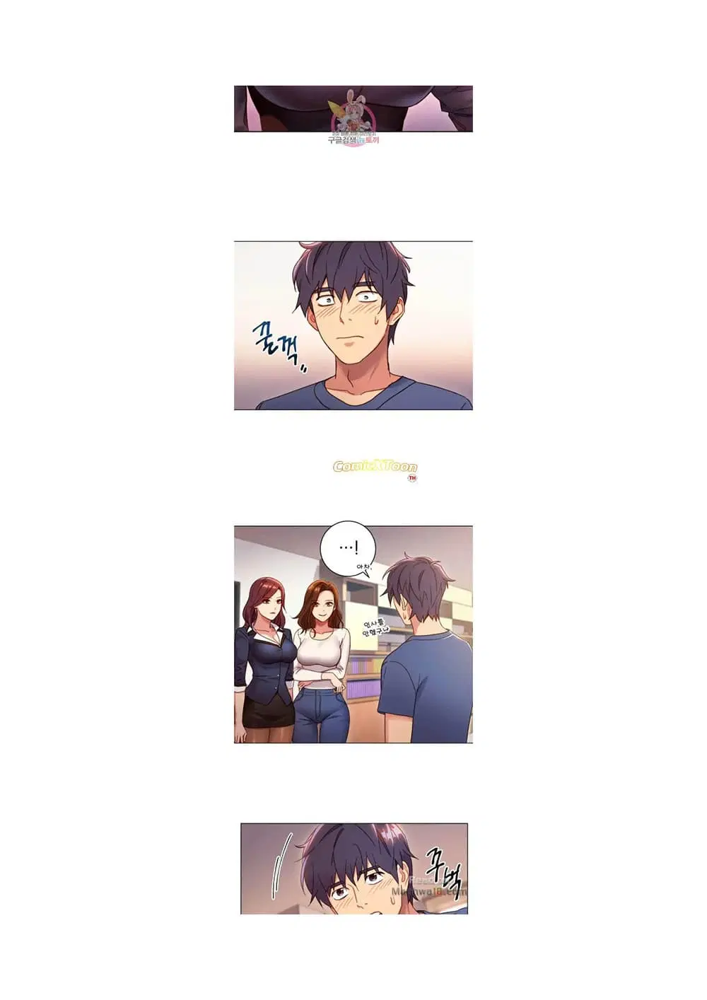 Stepmother Friends ตอนที่ 3 — page 3 of 51