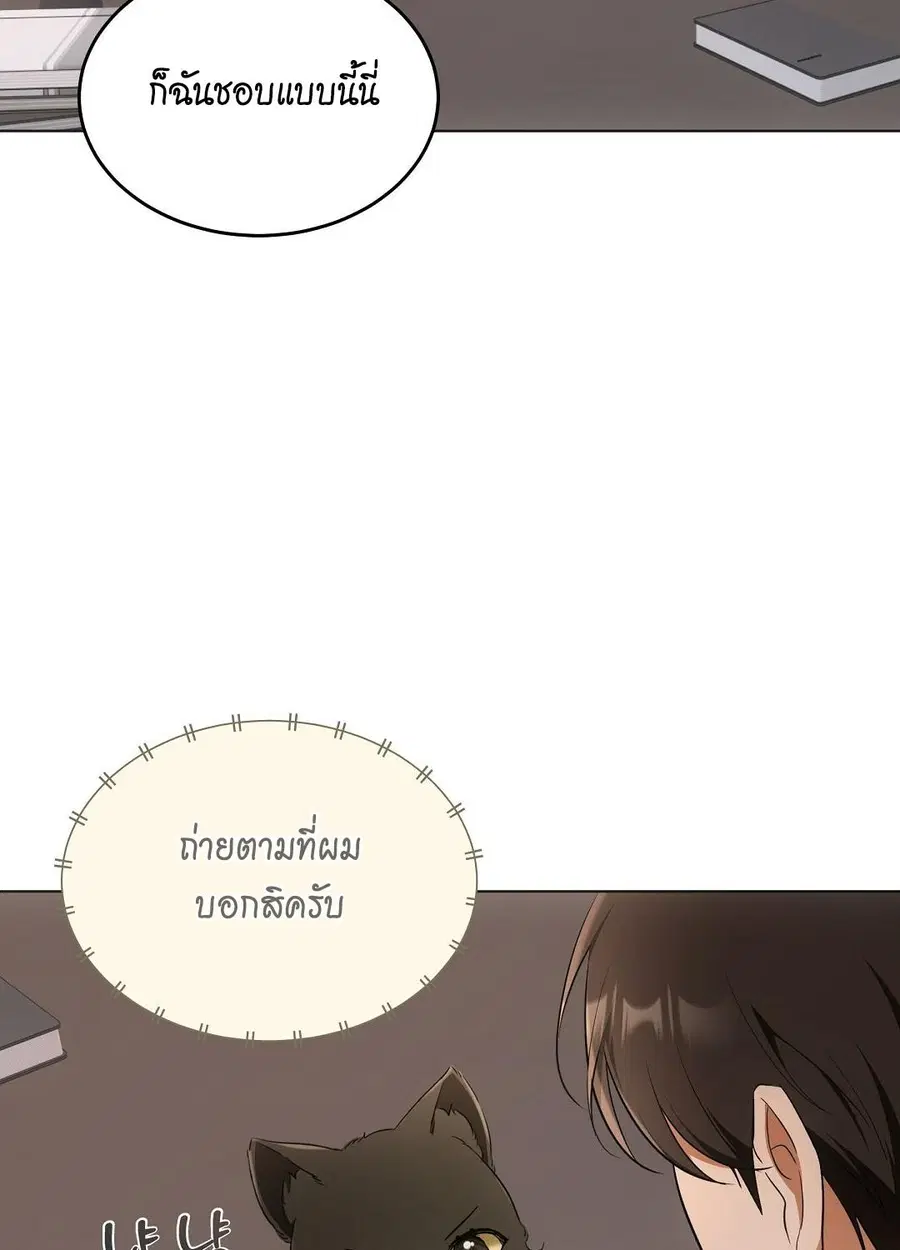 Cat Therapy – ปะปี๊เสพติดเหมียว! ตอนที่ 10 — page 25 of 88