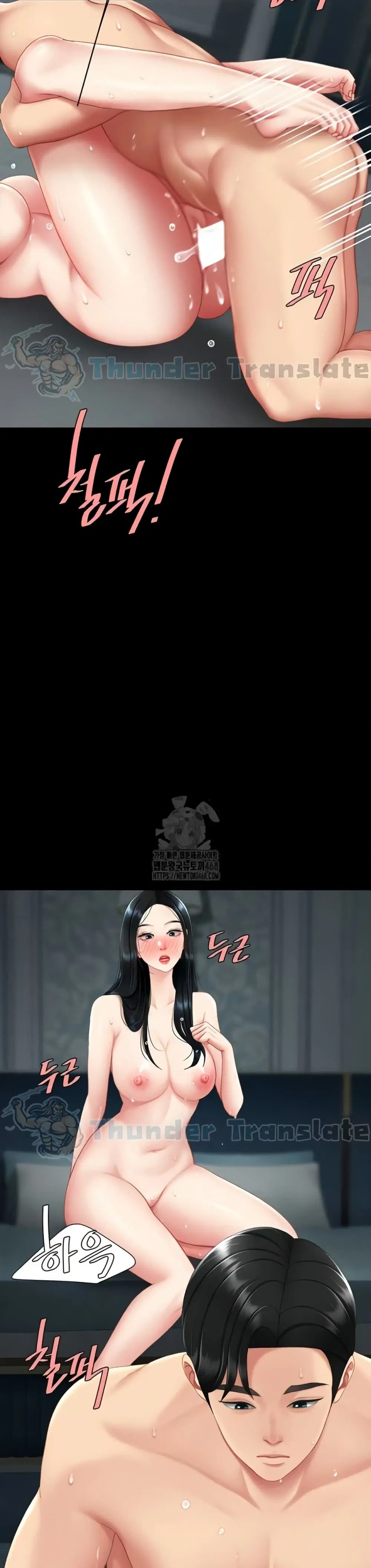 Go Ahead Mom ตอนที่ 118 — page 12 of 51