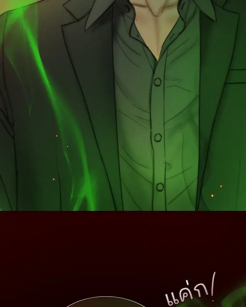 Serena ตอนที่ 125 — page 125 of 140