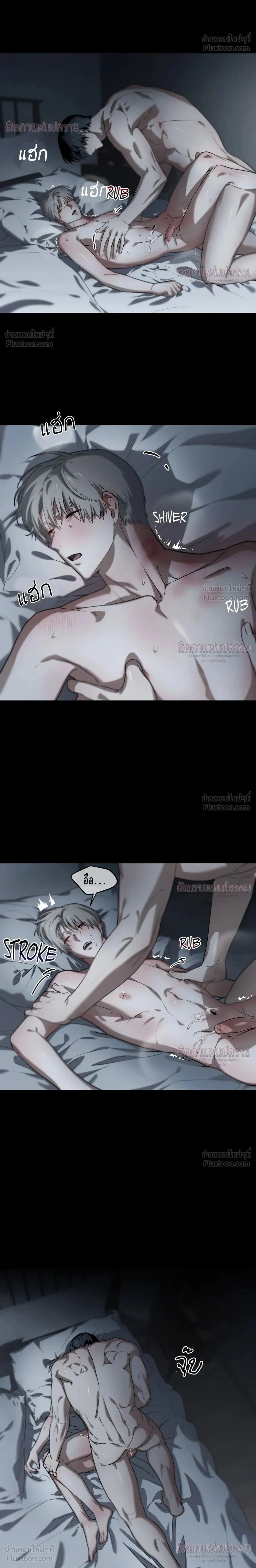 Marked – มาร์คต์ ตอนที่ 6 — page 14 of 24