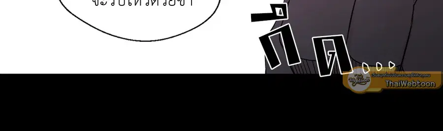 A Man of Virtue ตอนที่ 35 — page 30 of 55