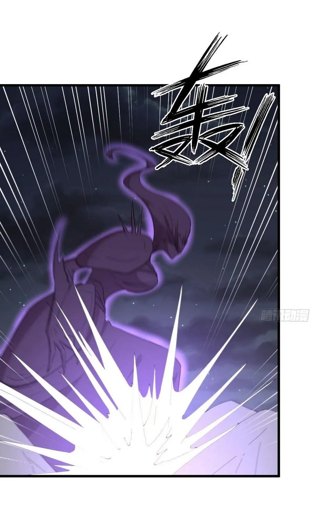 Immortal Swordsman in the Reverse World ตอนที่ 376 — page 10 of 40