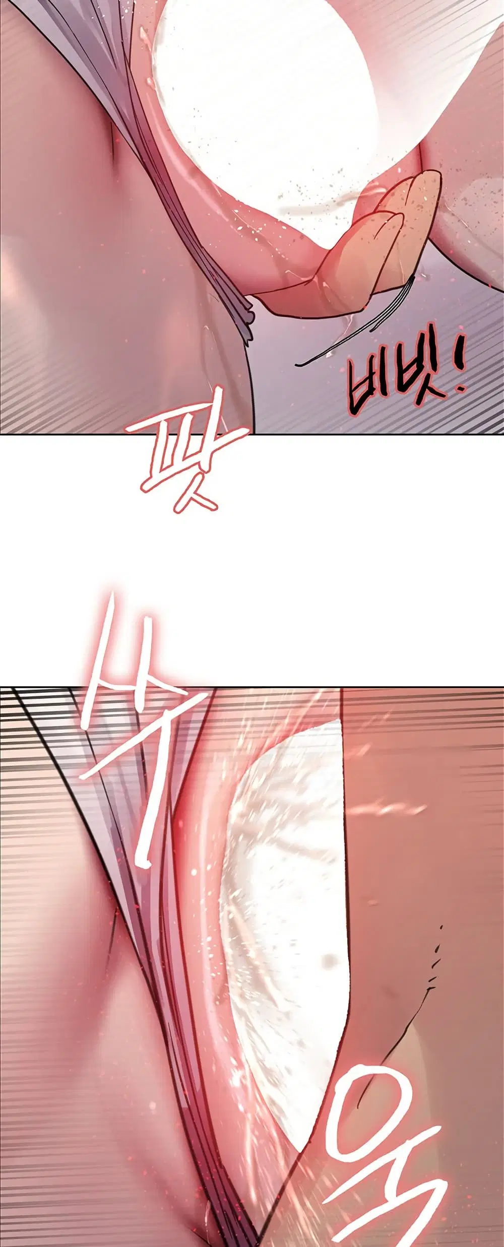 Sex-Stop Watch ตอนที่ 120 — page 48 of 52