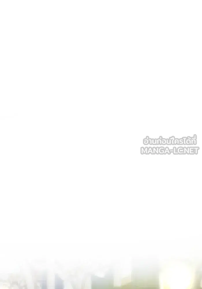 One Husband is Enough – เกมรักจับสามี ตอนที่ 61 — page 54 of 193