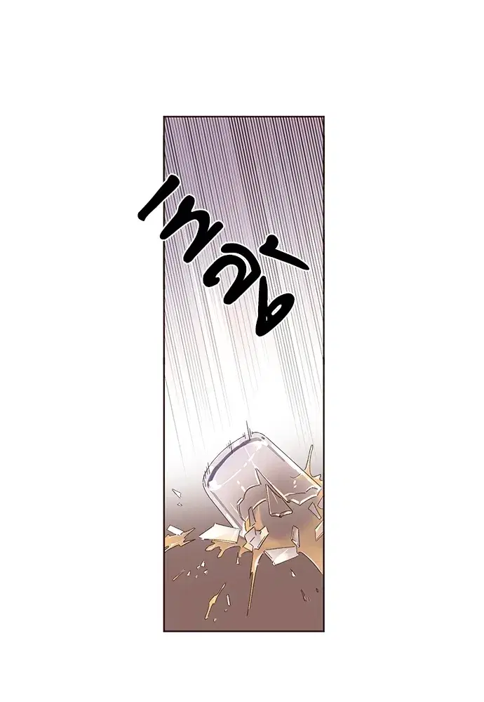 4 Week Lovers ตอนที่ 61 — page 28 of 55