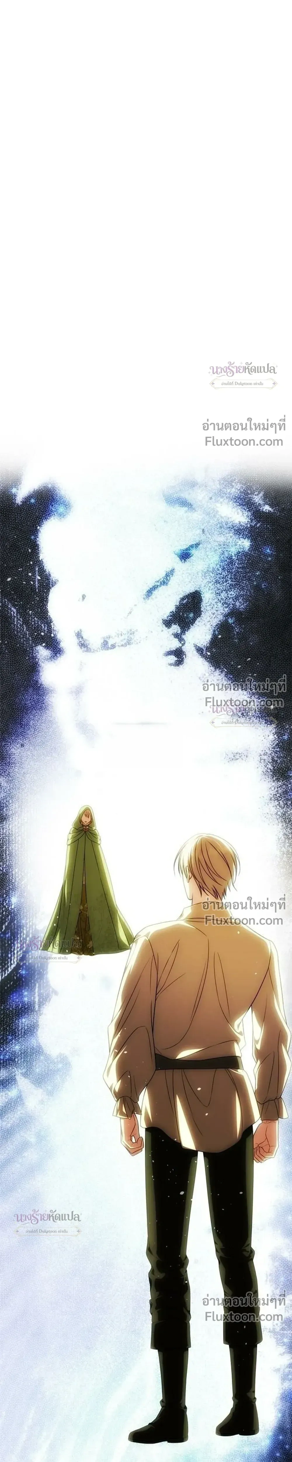 One Husband is Enough – เกมรักจับสามี ตอนที่ 103 — page 19 of 33