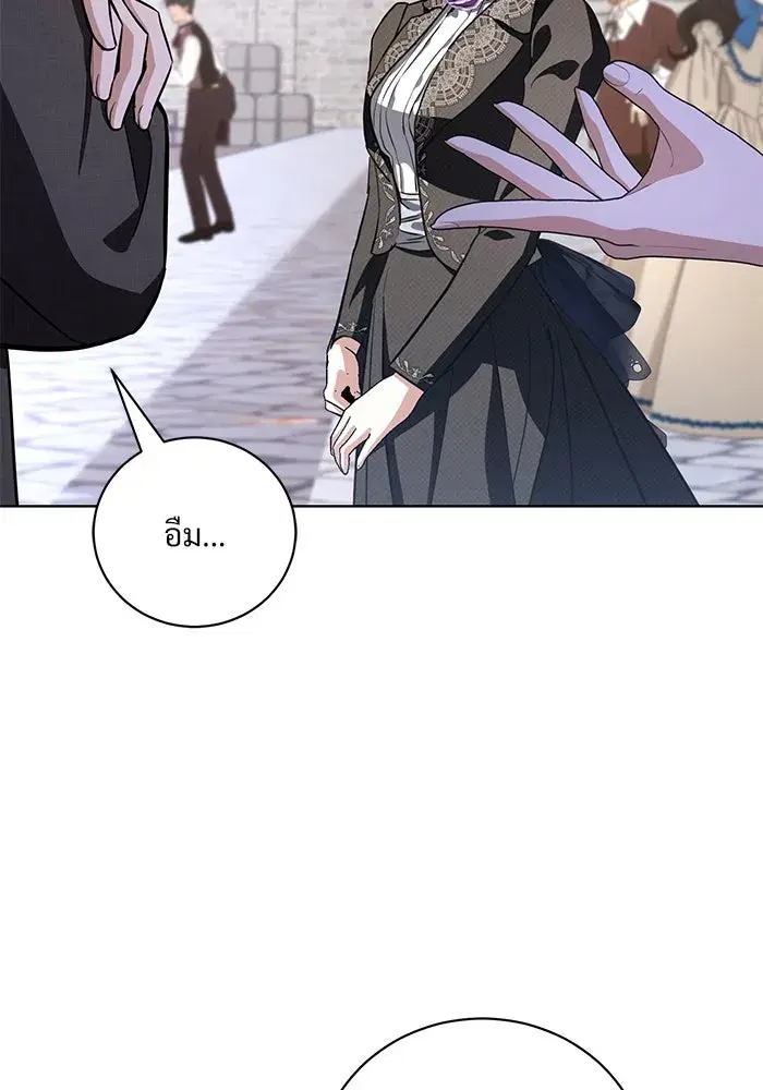 To My Husband’s Mistress ตอนที่ 36 — page 85 of 102