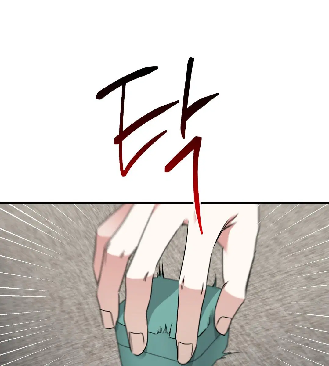 Low Tide in Twilight ตอนที่ 101 — page 69 of 106