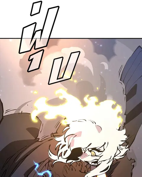 The Player ตอนที่ 61 — page 26 of 140