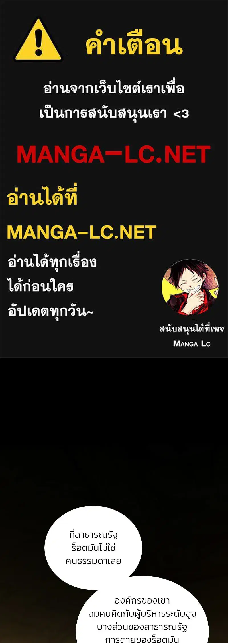 Serena ตอนที่ 131 — page 1 of 123