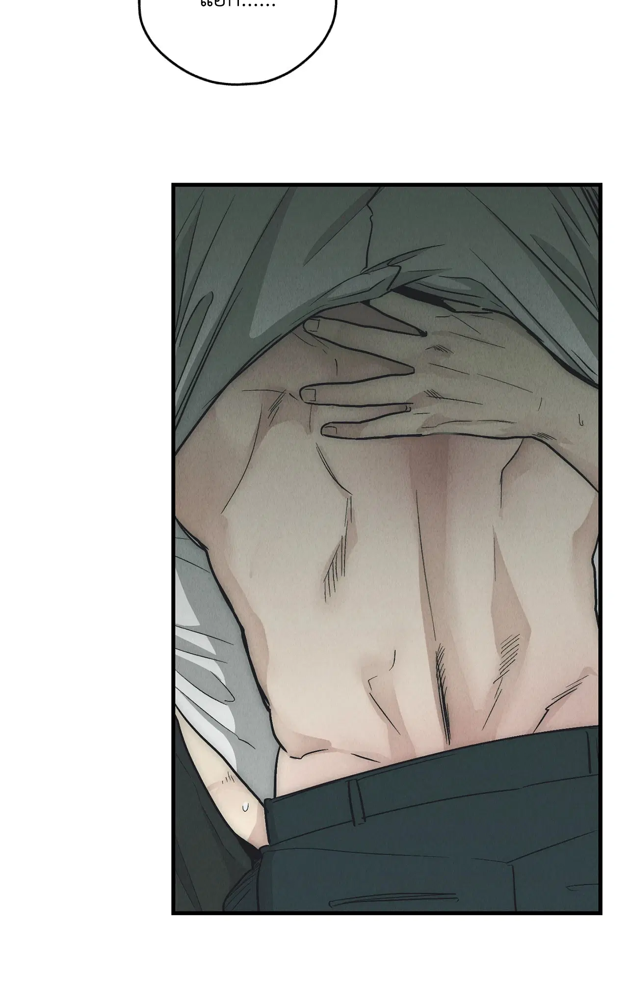 PAYBACK ตอนที่ 95.04 — page 90 of 96
