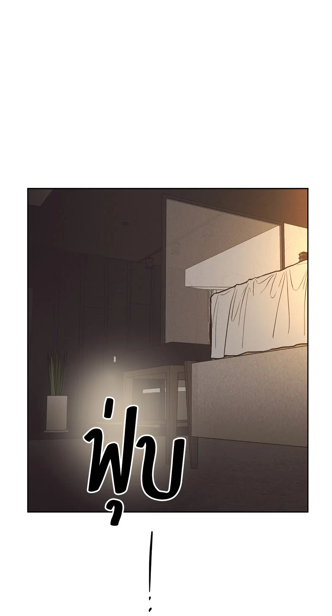 PAYBACK ตอนที่ 62 — page 68 of 102