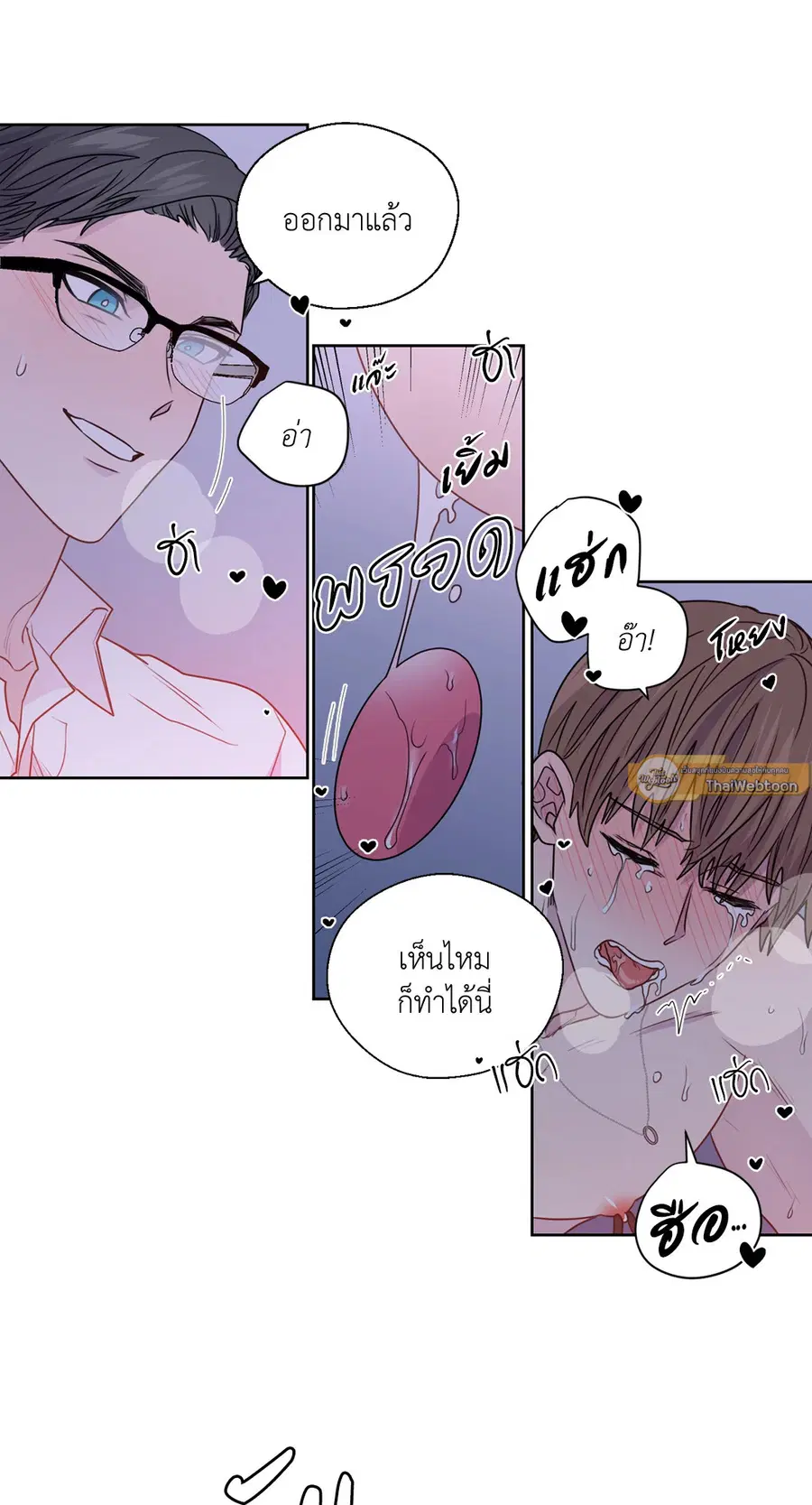 A Man of Virtue ตอนที่ 102.08 — page 19 of 61