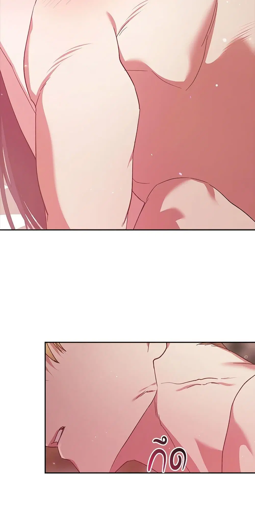 The Broken Ring – This Marriage Will Fail Anyway ตอนที่ 70.2 — page 22 of 40