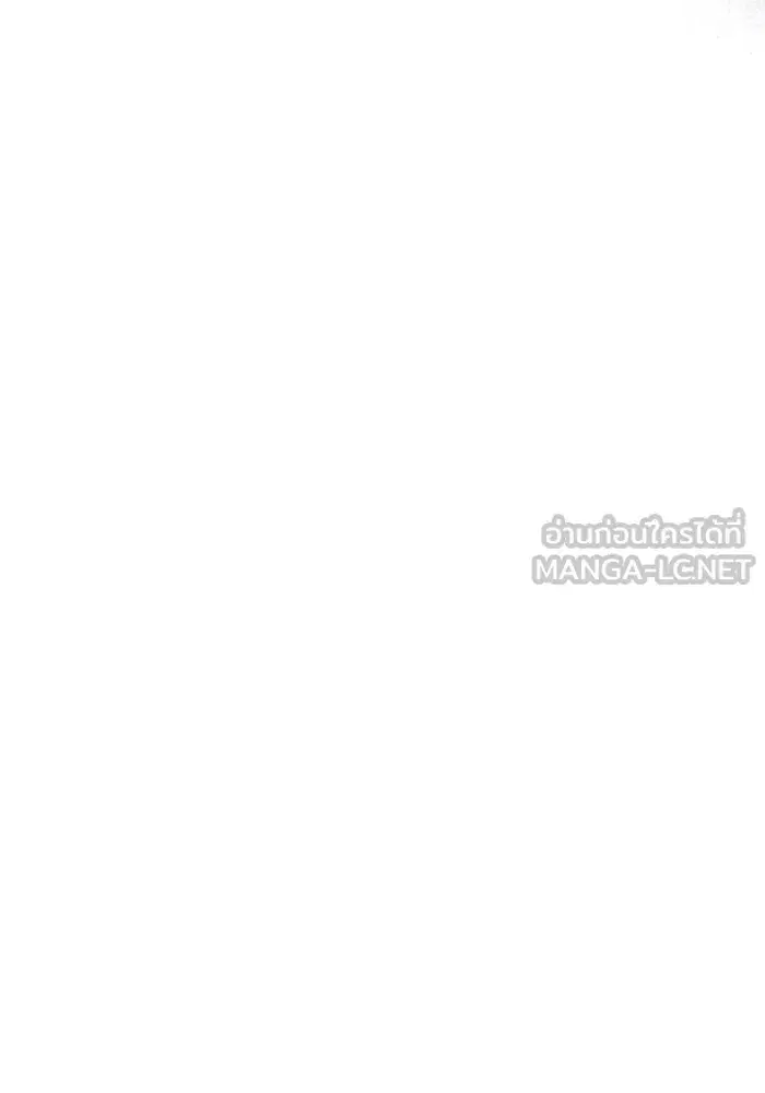 One Husband is Enough – เกมรักจับสามี ตอนที่ 56 — page 117 of 181