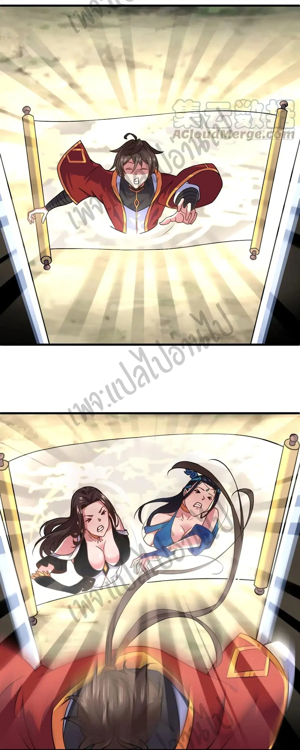 Super Harem Card ตอนที่ 132 — page 19 of 22
