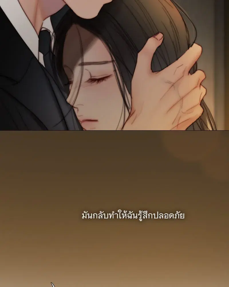 Serena ตอนที่ 106 — page 80 of 135