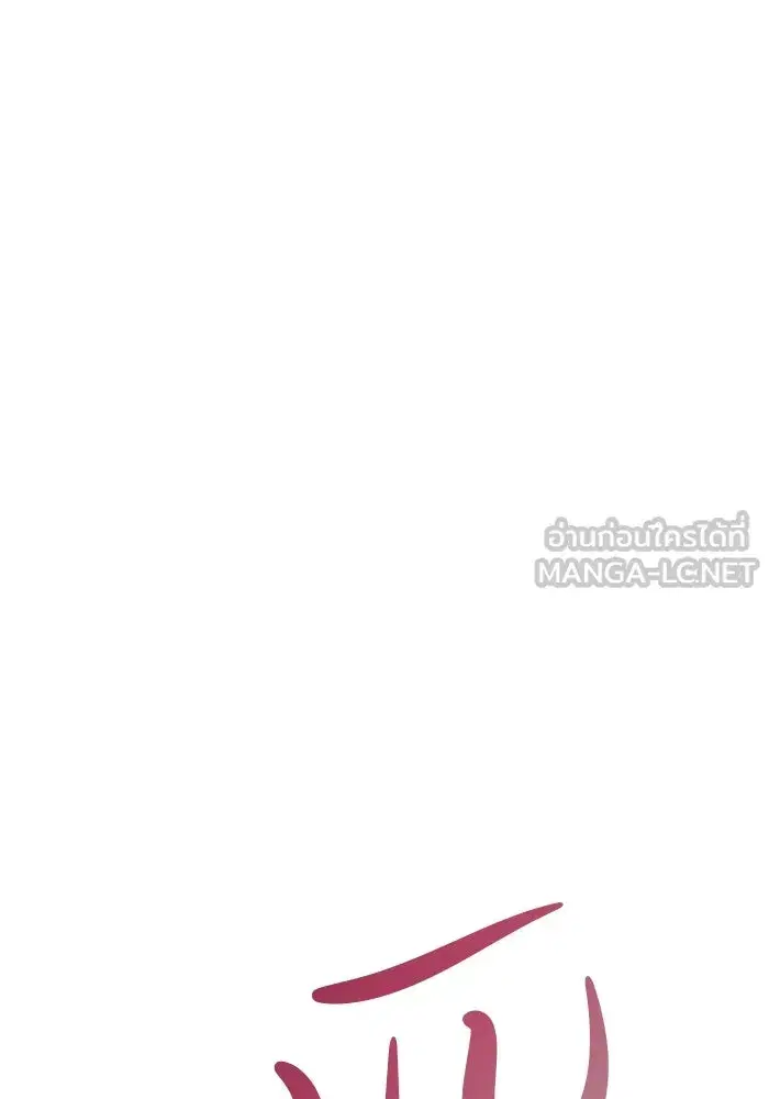 One Husband is Enough – เกมรักจับสามี ตอนที่ 62 — page 3 of 171