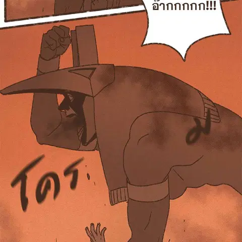 ENNEAD ตอนที่ 75 — page 29 of 66