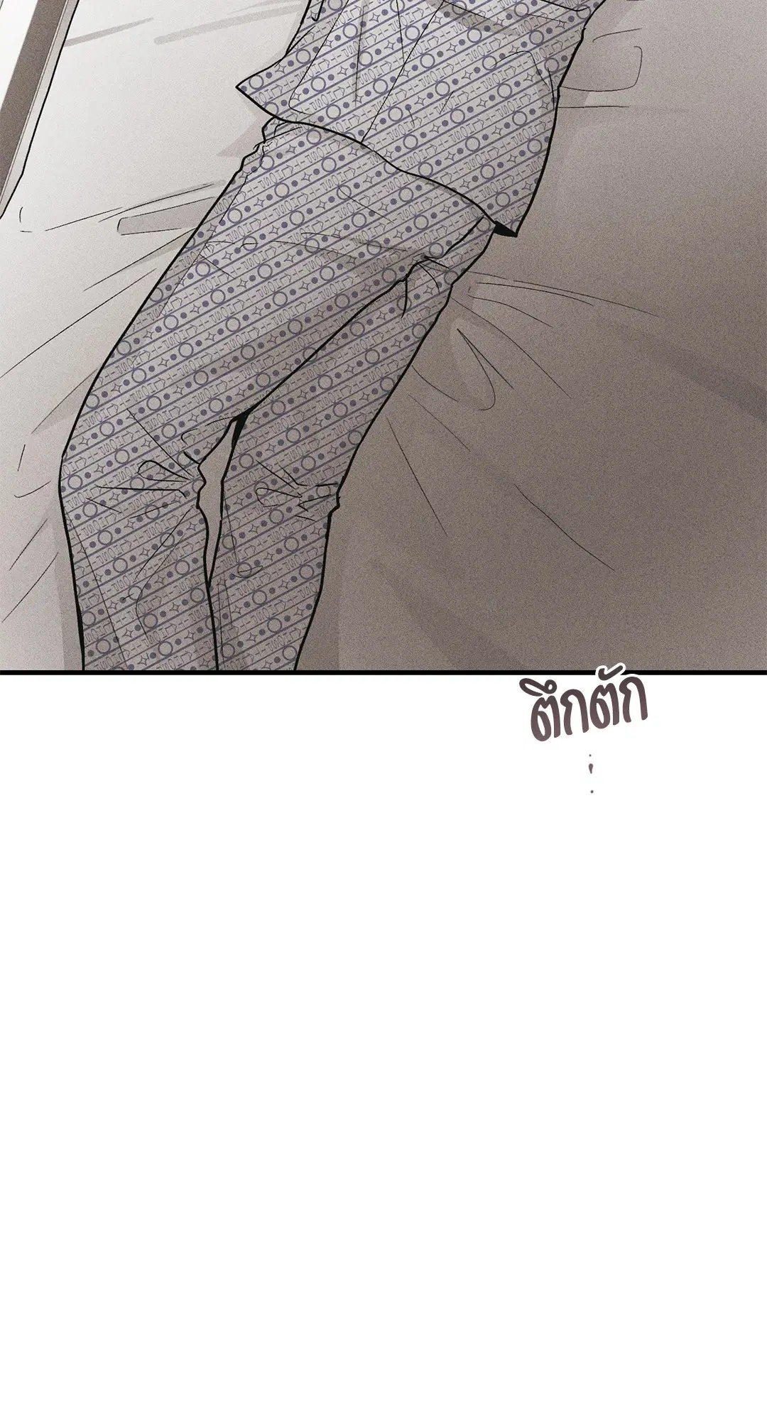 PAYBACK ตอนที่ 95 — page 57 of 80