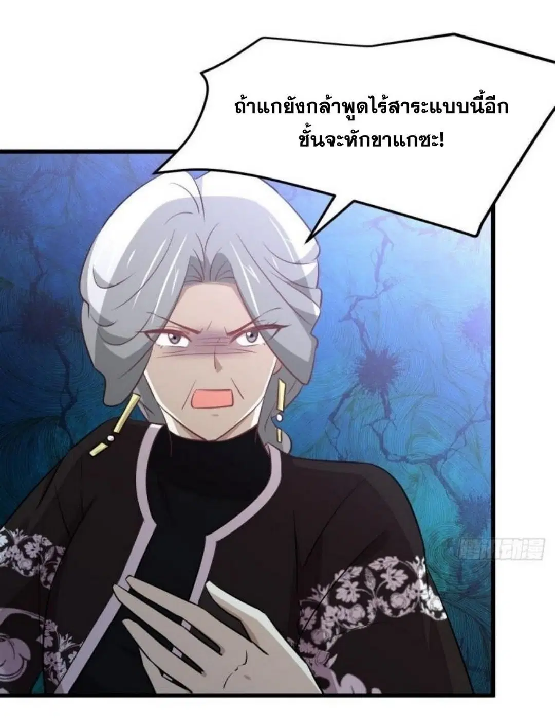 Immortal Swordsman in the Reverse World ตอนที่ 269 — page 19 of 40